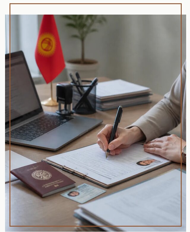Оформление гражданства Кыргызстана под ключ с сопровождением в Лениногорске
